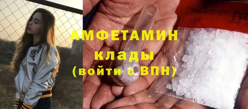 где купить наркотик  Зубцов  АМФЕТАМИН 97% 