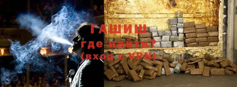 Гашиш Premium  что такое наркотик  Зубцов 