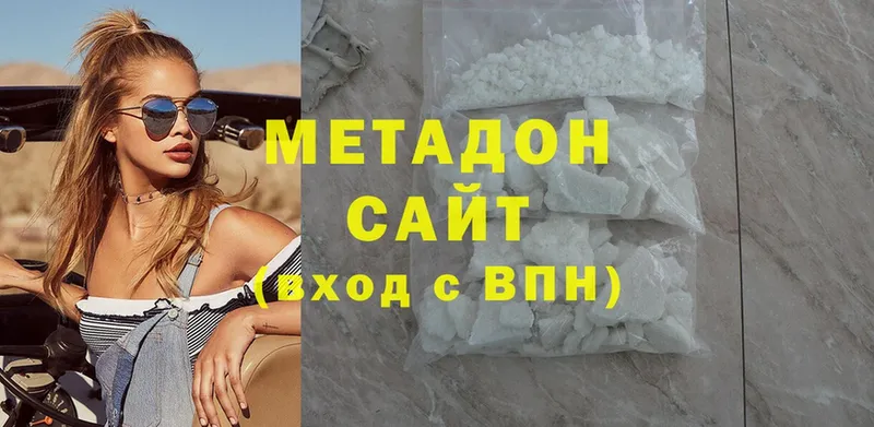 Метадон белоснежный  mega зеркало  Зубцов 