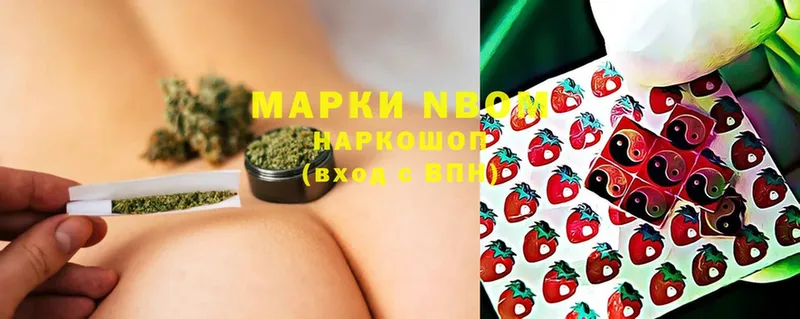 где можно купить наркотик  KRAKEN tor  Марки NBOMe 1,5мг  Зубцов 