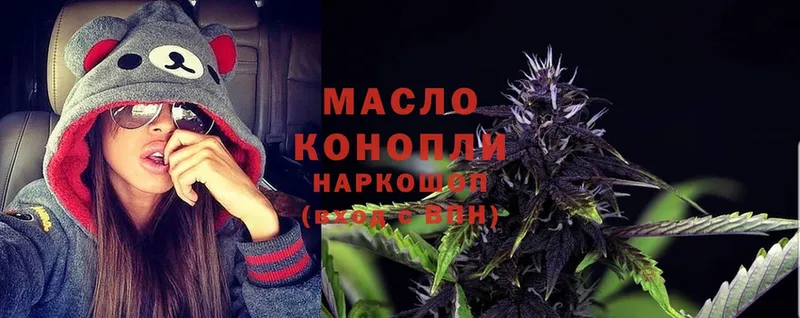 ТГК THC oil Зубцов